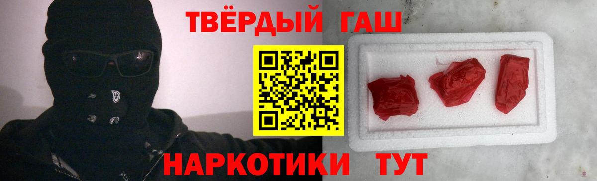 Гашиш индика сатива  Вход с VPN  Рубцовск  Гашиш Изолятор 