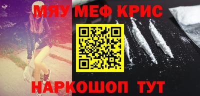 кокаин премиум Можга