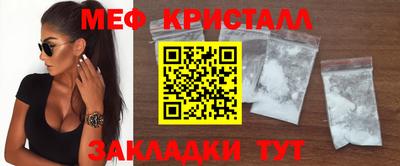 кокаин премиум Можга