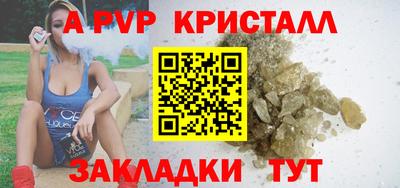 мяу мяу мука Можайск