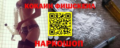 меф VHQ Моздок