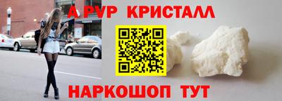 мяу мяу мука Можайск