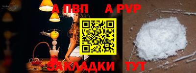 кокаин премиум Можга