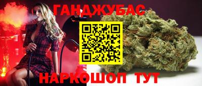 меф VHQ Моздок