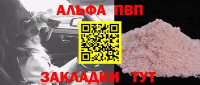 меф VHQ Моздок