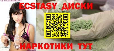 меф VHQ Моздок
