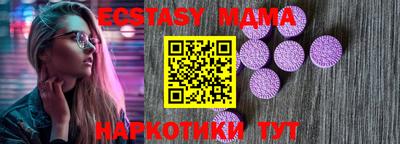 меф VHQ Моздок