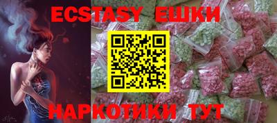 кокаин премиум Можга