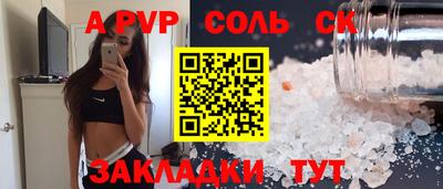 мяу мяу мука Можайск