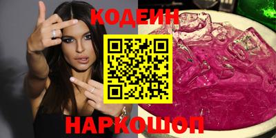 кокаин премиум Можга