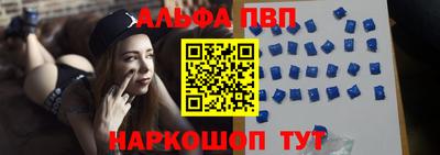 кокаин премиум Можга