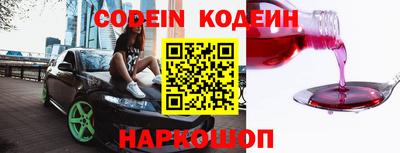 кокаин премиум Можга