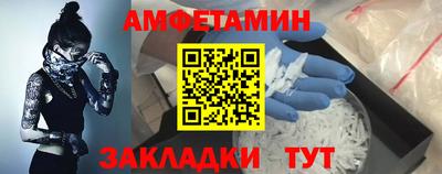меф VHQ Моздок