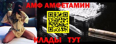 меф VHQ Моздок