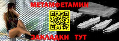 кокаин премиум Можга