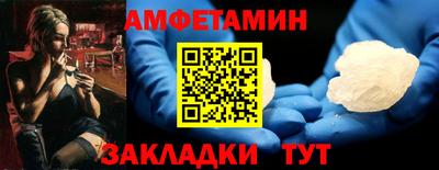мяу мяу мука Можайск