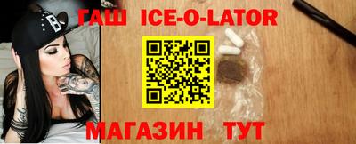 меф VHQ Моздок