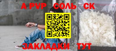 меф VHQ Моздок