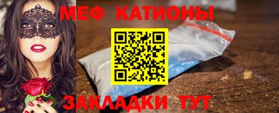 кокаин премиум Можга