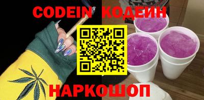 мяу мяу мука Можайск