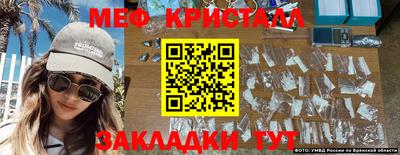 мяу мяу мука Можайск