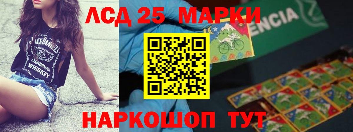 Рубцовск  LSD-25 экстази ecstasy  Лсд 25 экстази ecstasy  Вход с VPN 